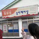 송이헤어샾 네이버블로그