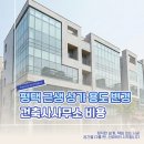 건축사사무소메카 네이버블로그