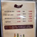 노원역 족발 맛집 윤씨네족보에서 반반족발로 든든한 한 끼