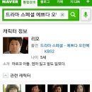 오만복 이미지