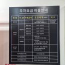 롯데마트 신갈점 이미지