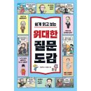 진선