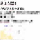 (주)비엔비파트너스 이미지