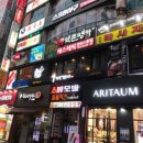 바로덮밥일산