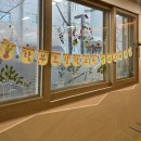 캘리그라피 | [클래스/출강] 대구 캘리그라피 달력 만들기 출강 후기 (대구 캘리그라피/구미 캘리그라피)