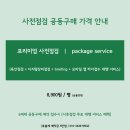 남양건업 이미지