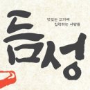 하양하양 이미지