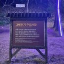 용인 한국민속촌 야간개장 후기(+놀이기구)