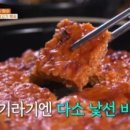팔팔식당 이미지