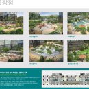 서희스타힐스 이미지