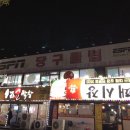 당구클럽ESPN 이미지