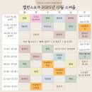 요가와 정신 집중력 강화★원데이 클래스 | 구월동요가, 새벽 요가 수련으로 하루 집중력 높이는 루틴