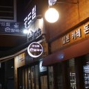 명옥약국 이미지