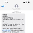 (주)지투알 | 대기업 경력직 재무팀 면접후기