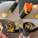 진짜 맛있다는 29000원짜리 김밥.jpg 이미지