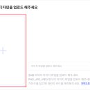 개런티 이미지