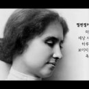 아픔이 사람을 키운다 이미지