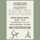리브드필라테스 | 도봉구 필라테스 추천 | '리브드 필라테스' 개인레슨 후기
