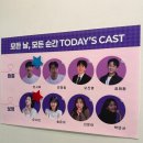 모든 | KBS수원아트홀 모든날모든순간 연극후기 인계동 이색데이트 추천