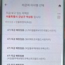 아프지마약국 이미지