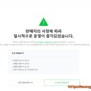 엠블레포 이미지