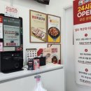 김준호의대단한갈비종로숭인점