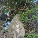 우도사랑민박 이미지