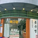 홍콩삼겹살식당 | 베트남 다낭 삼겹살 맛집 목구멍 강력 추천 아이들과 가기 좋은 식당 놀이방