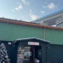 용인 동탄 쑥뜸 명소 추천 숲속숯가마 쑥뜸명가 다녀온 후기
