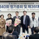 부산제주도민회 이미지