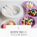 더식판 이미지