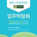 공감커뮤니케이션즈 이미지