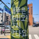 그랜드모텔 | 춘천바버샵 춘천포마드 추천 노벨바버샵 솔직후기 feat. 앵커barber