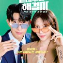 한평솔루션