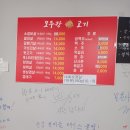 모두랑반찬
