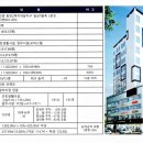 광장프라자 이미지