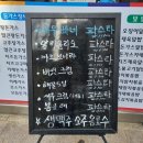 대가왕돈카츠 이미지