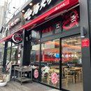 탕화쿵푸마라탕첨단2지구점