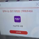 라떼 | 내돈내산)더 벤티 군고구마라떼, 토피넛라떼 후기