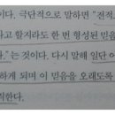 믿음맥과이어 이미지