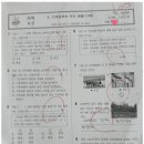 행복한학원