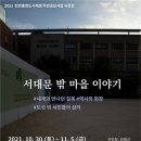 독립문문화사