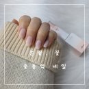 [부천 손끝 꽃] 손 빠른 네일샵 중동역 네일 매트 네일 후기