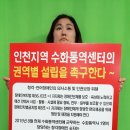 인천수화통역센터 이미지