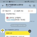 노란우산 공제랑 현대차 할부비교. 이미지