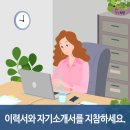지문으로알아보는기질과진로 이미지