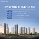 분수공원 다목적경기장 이미지