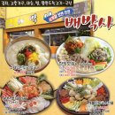 사계절냉면전문 이미지