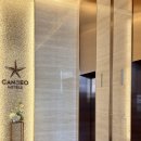 워시가이 | 구마모토 숙소 추천 대욕장 있는 칸데오 호텔 신시가이 트윈룸 후기