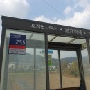 보개약국 이미지